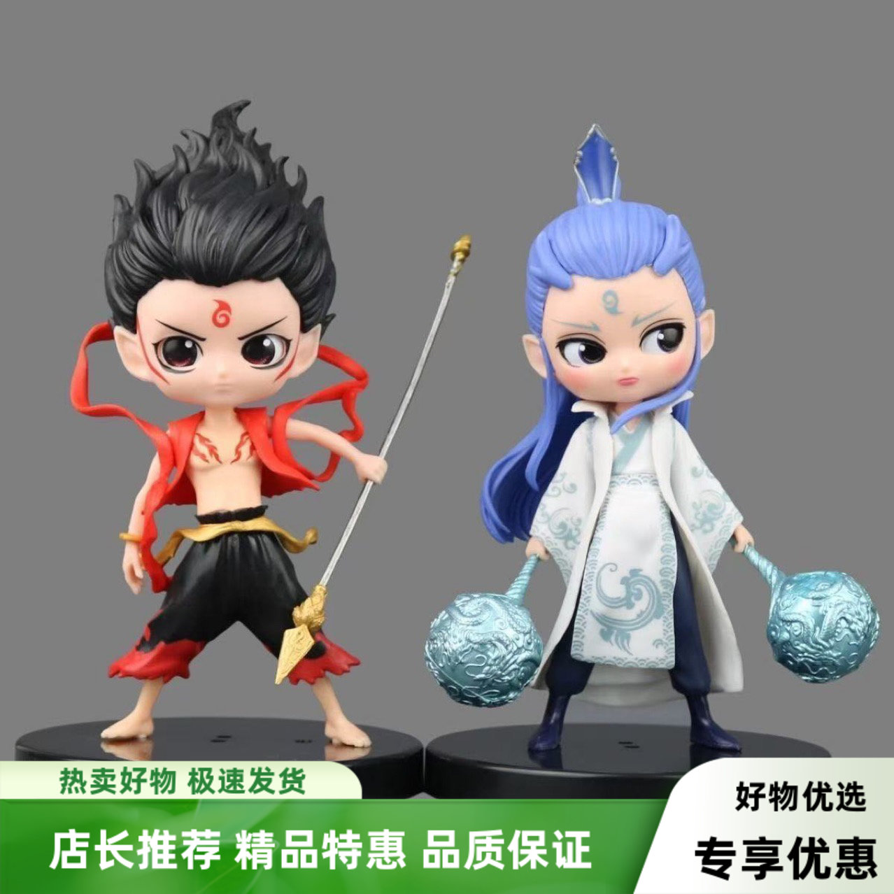 哪吒敖丙手办二次元动漫周边模型摆件景品公仔送男生朋友生日礼物