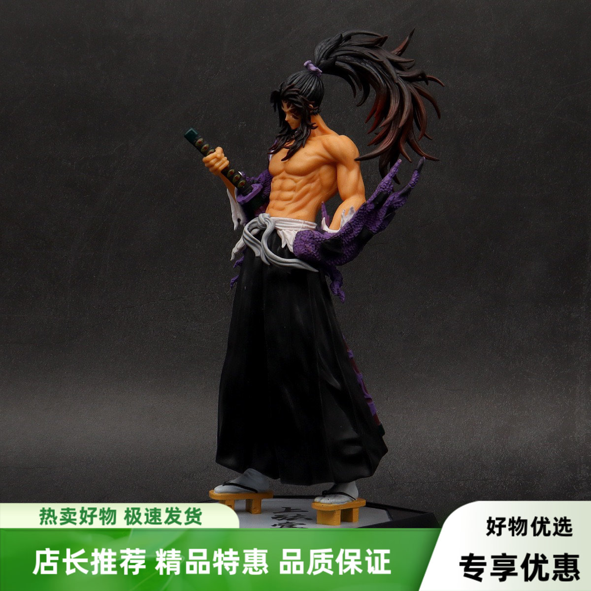 鬼灭之刃手办黑死牟蝴蝶忍十二鬼月动漫周边模型雕像摆件景品礼物