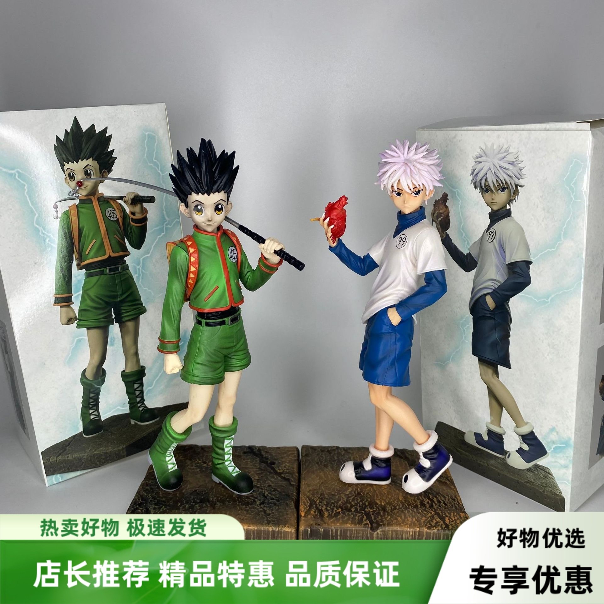 全职猎人手办奇犽小杰西索二次元动漫周边模型摆件景品送男友礼物