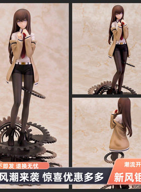 光明之心手办命运石之门牧濑红莉栖动漫二次元周边模型摆件送礼物