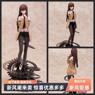 光明之心手办命运石之门牧濑红莉栖动漫二次元周边模型摆件送礼物