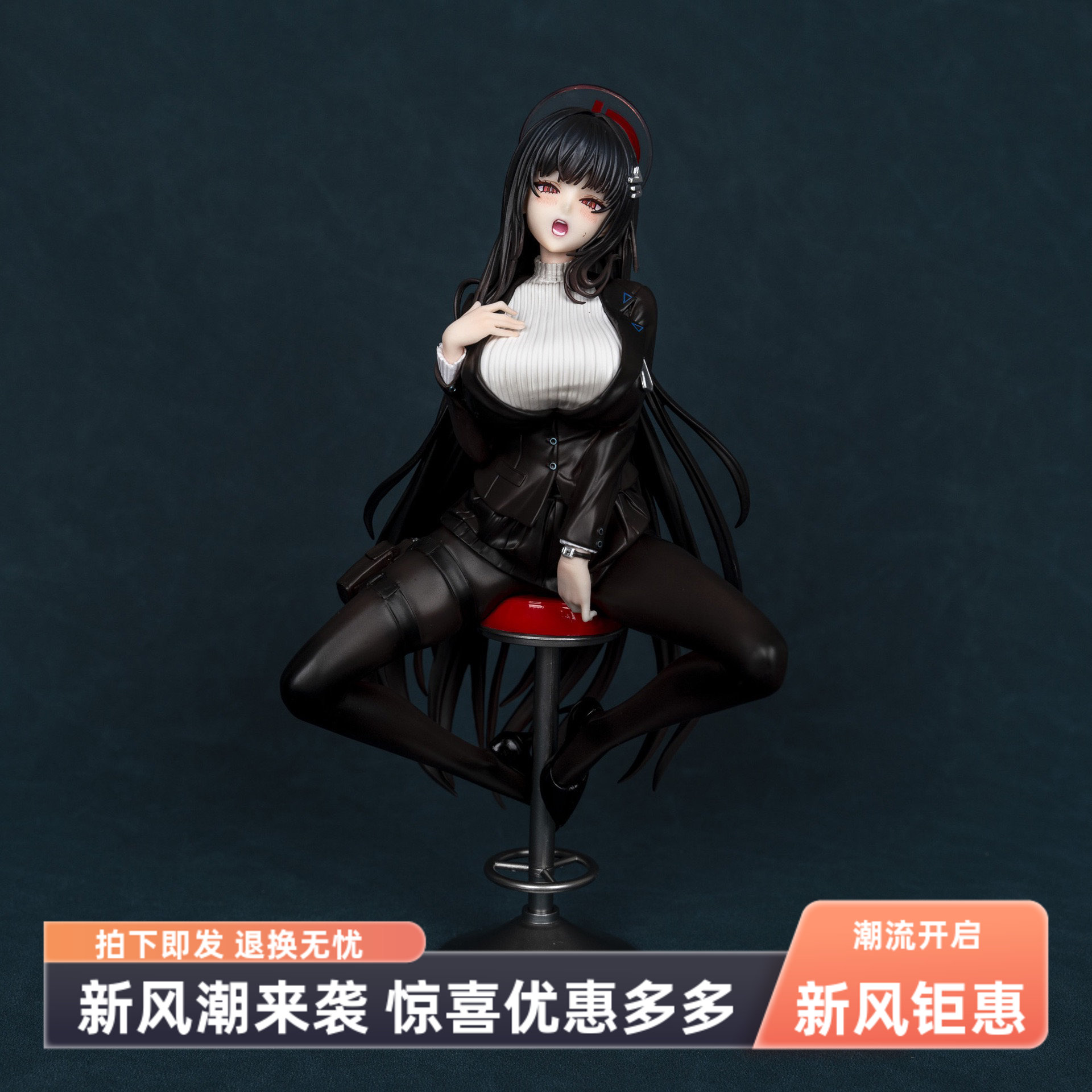 碧蓝档案调月莉音手办动漫二次元景品美少女模型机箱摆件送男友礼