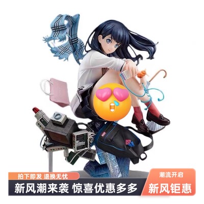 美女手办优质版电光超人古立特宝多六花与二次元场景交织梦幻摆件