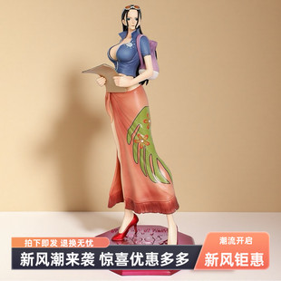 海贼王手办霸权妮罗宾动漫周边二次元摆件潮玩生日礼物模型送男友