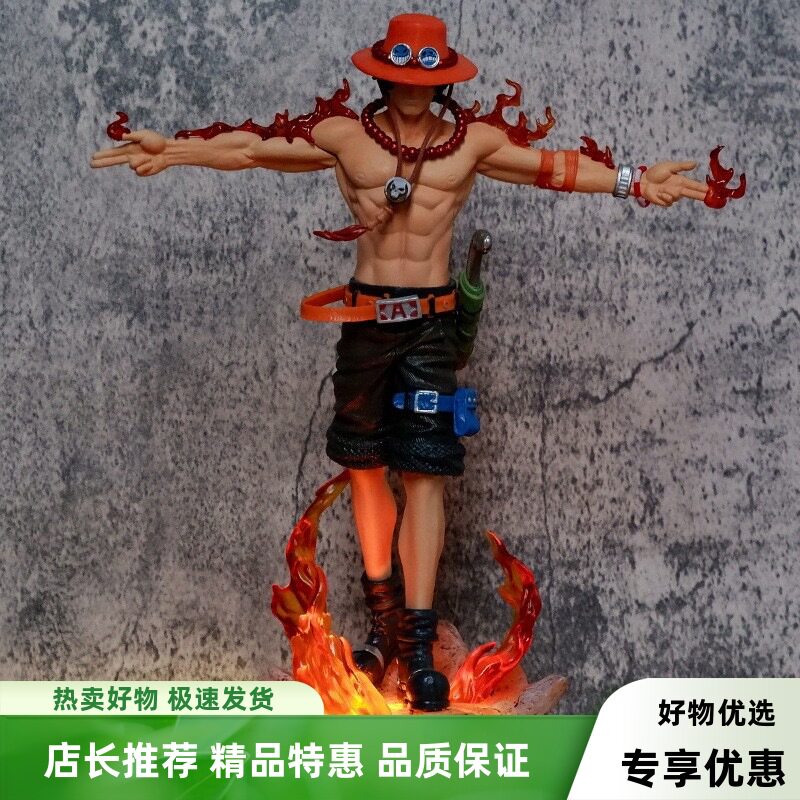 海贼王手办展臂十字艾斯二次元动漫模型机箱玩具摆件男生生日礼物