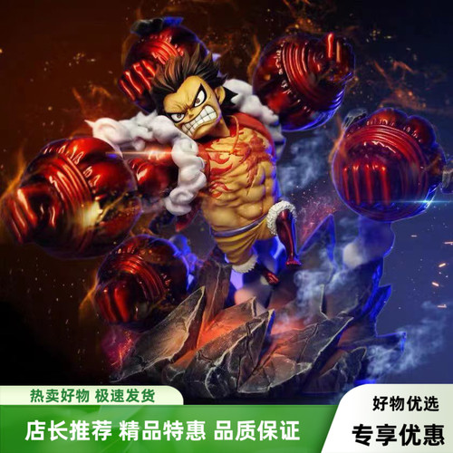 海贼王手办四档路飞天绘猿王群鸦炮雕像模型摆件动漫周边男生礼物