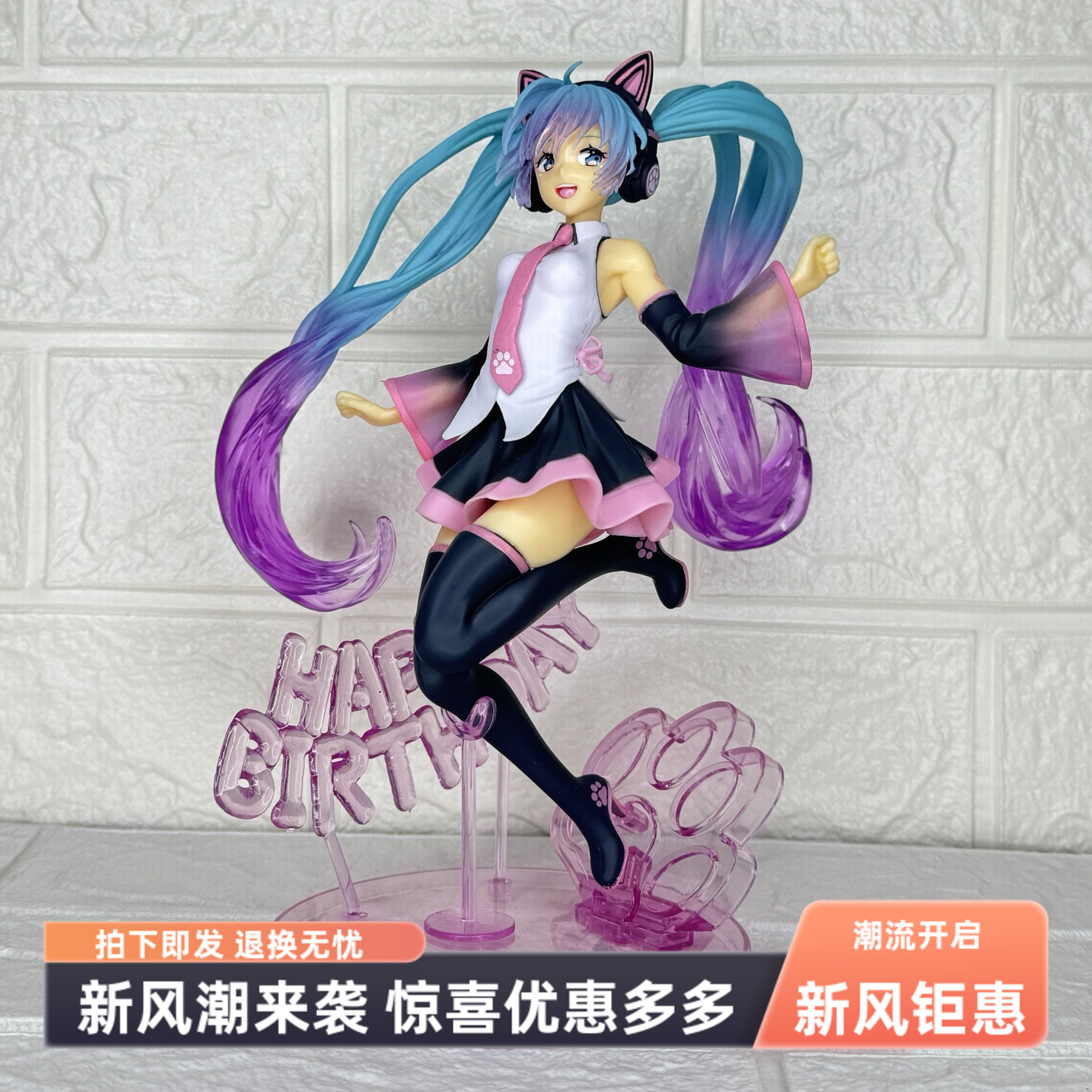 初音未来手办MIKU虚拟歌姬二次元动漫周边模型摆件景品雕像送礼物