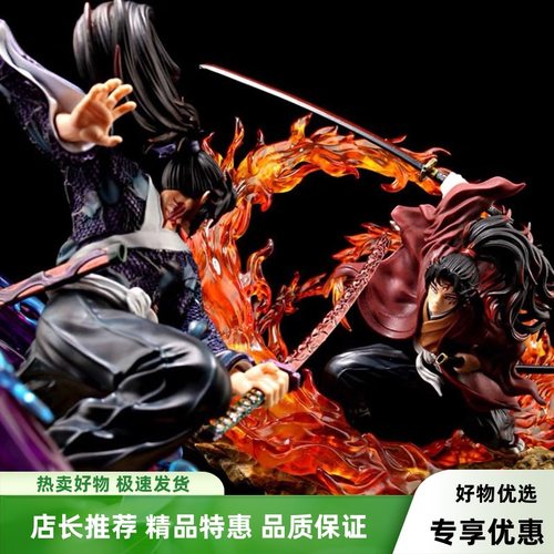 鬼灭之刃手办黑死牟继国缘一二次元动漫周边模型雕像景品送男生礼