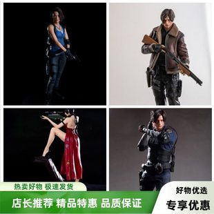 生化危机手办里昂吉尔艾达王游戏周边模型摆件景品送男友生日礼物