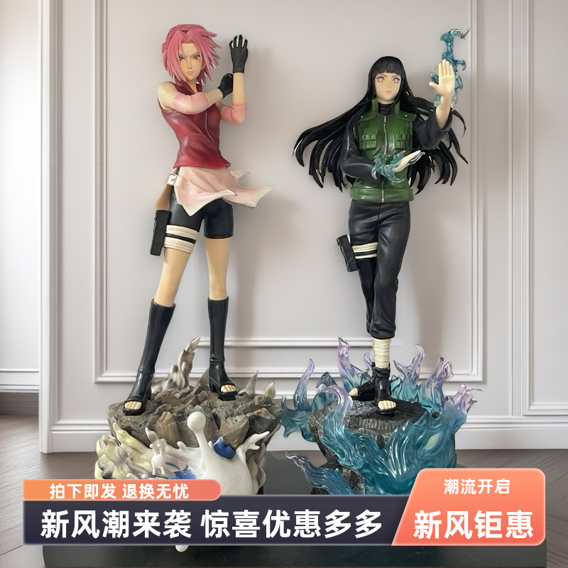 火影忍者手办gk门神系列雏田小樱少女动漫周边模型摆件送男生礼物