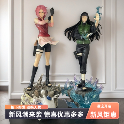 火影忍者手办gk门神系列雏田小樱少女动漫周边模型摆件送男生礼物