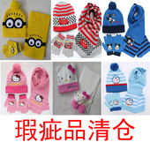 瑕疵品闪电麦昆蜘蛛侠儿童帽子围巾手套汽车总动员男女小孩秋冬季