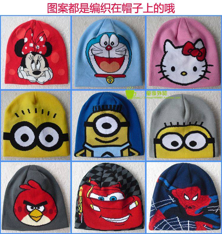秋冬季儿童蜘蛛侠托马斯汽车总动员帽子男女小孩宝宝针织帽户外,童装/婴儿装/亲子装,帽子,淘宝优惠券,粉丝福利购,淘宝优惠卷