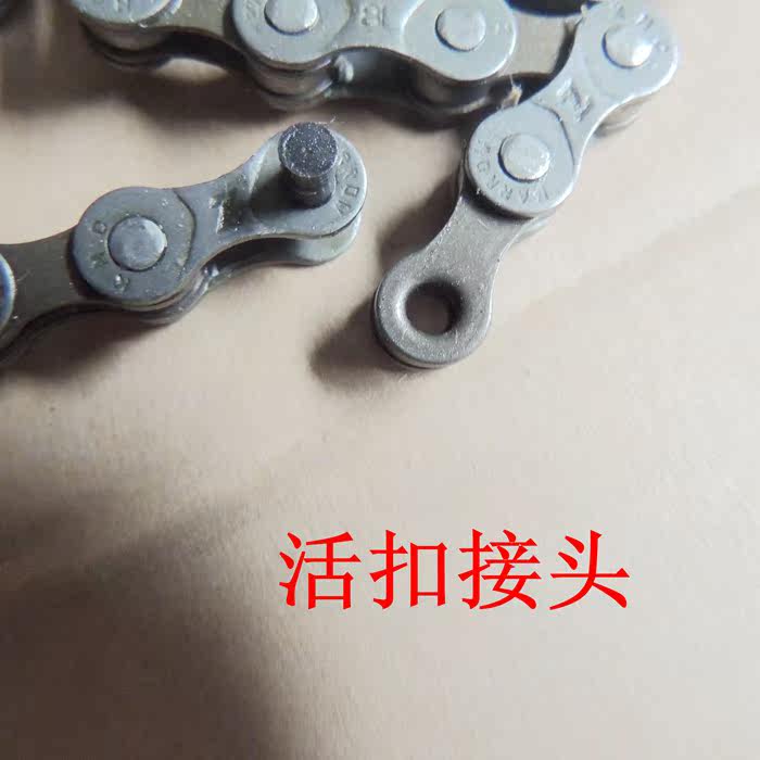 Chaîne de vélo - Ref 2370153 Image 4