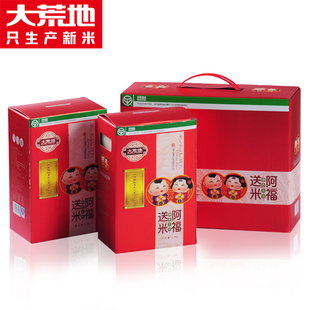 2025年秋收阿福送米大米大荒地大米东福米业基地直发