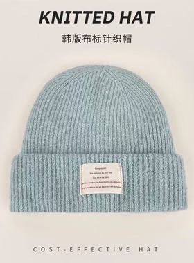 奶蓝色毛线帽大头围男韩版布标针织帽女冬季保暖毛线帽百搭帽子