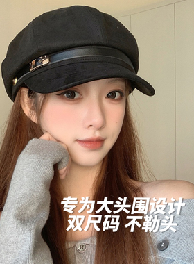 麂皮绒报童帽女显脸小大头围