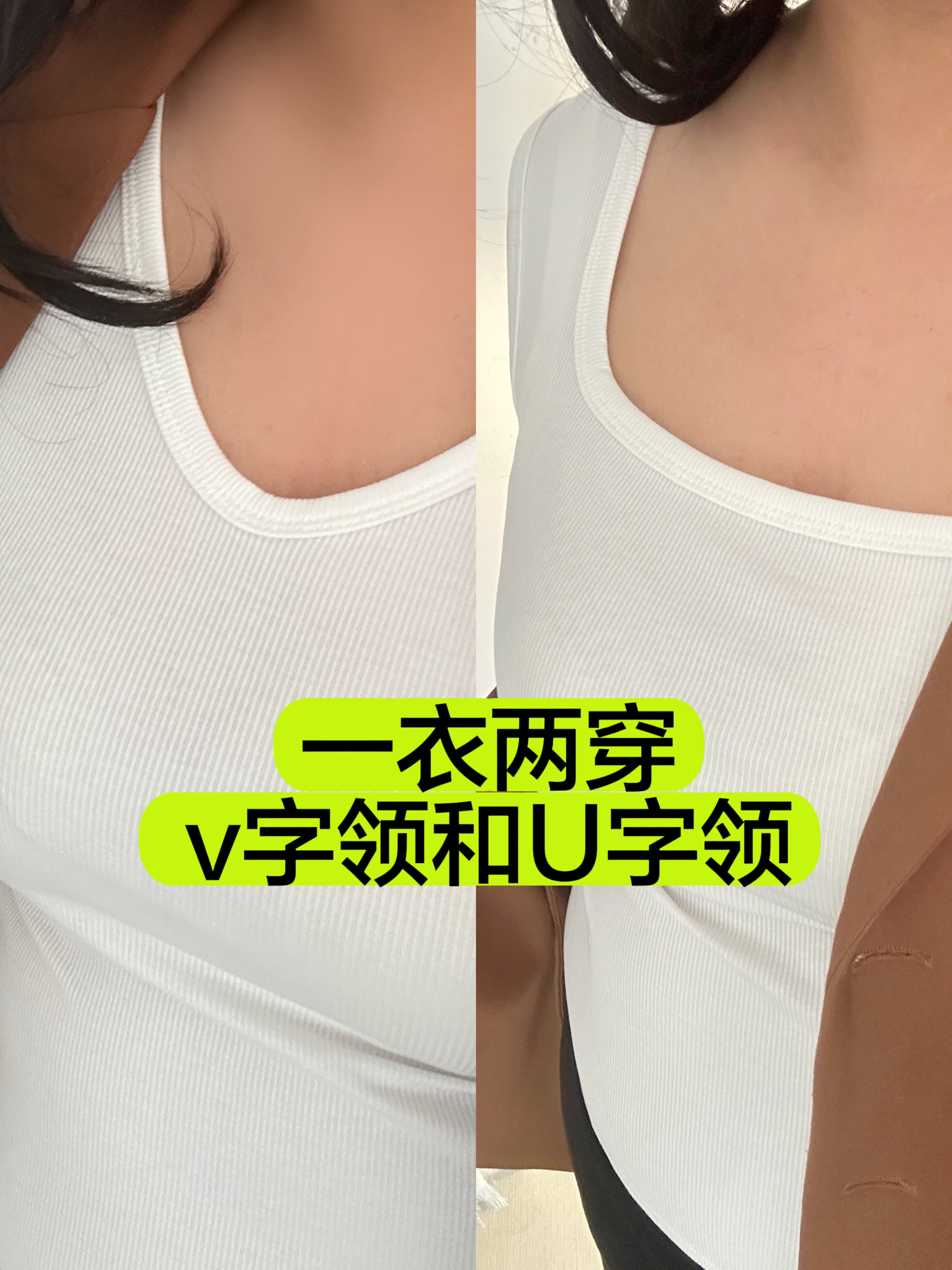 背心内搭遮肚子大码女胖MM打底吊带背心大码遮副乳显瘦夏季外穿