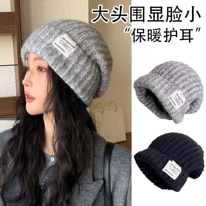 针织帽子女秋冬季大头围显脸小堆堆帽韩版保暖护耳加大毛线帽冷帽