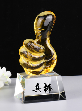 简约现代水晶大拇指桌面摆件