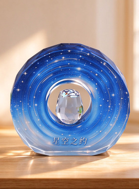 水晶玫瑰星云治愈系摆件生日礼物