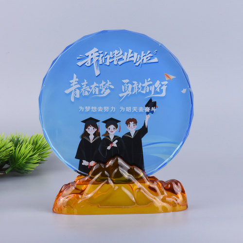 水晶毕业纪念桌面摆件励志礼品