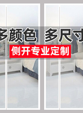 金刚网2023侧开款加厚