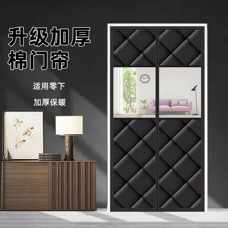 牛津布全磁条磁性棉门帘开窗魔术贴冬季面铺商用保暖防风遮挡帘子