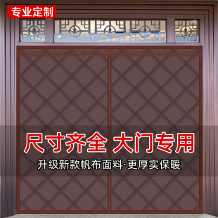 农村大门新款棉门帘冬季加厚保暖防风防寒遮挡隔断帘家用磁吸挡风