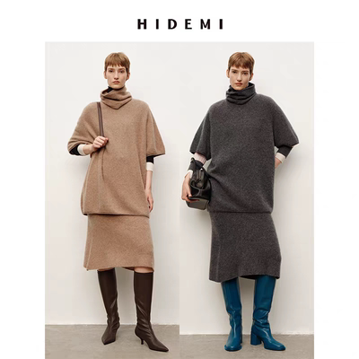HIDEMI 进口澳洲美利奴羊毛拉毛拉绒工艺可拆卸脖套毛衣半裙套装