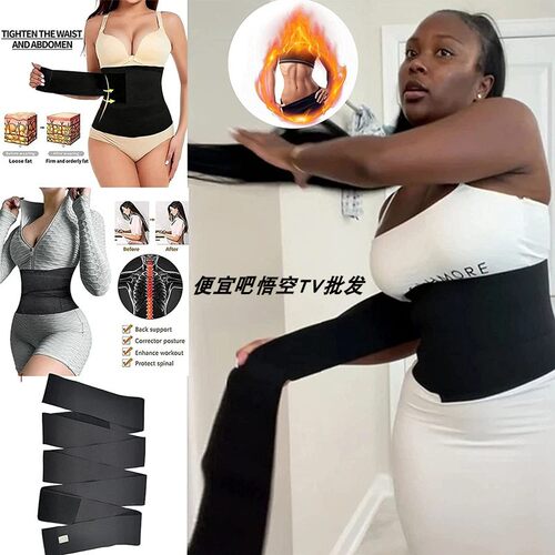 收腰收腹束腰带薄款紧身瑜伽长束缚带SNATCH ME UP BANDAGE WRAP