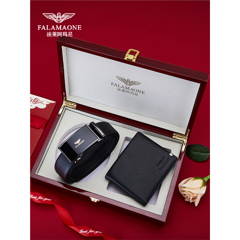 法莱阿玛尼钱包皮带礼盒套装男士腰带真皮奢侈品牌送男友生日礼盒