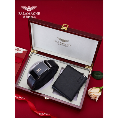法莱阿玛尼钱包皮带礼盒套装男士腰带真皮奢侈品牌送男友生日礼盒
