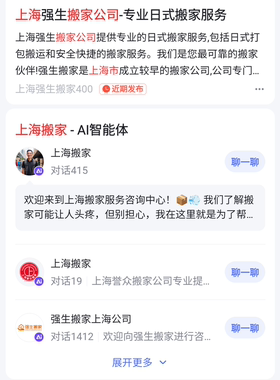 百度智能体创建排名，文心智能体首页排名，智能体排名指导教学！