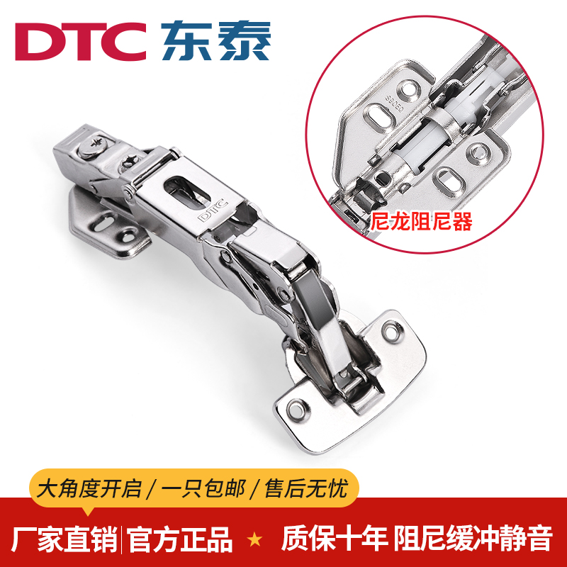 DTC东泰155度衣柜大角度阻尼铰链橱柜联动门165度 转角柜缓冲合页