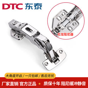 DTC东泰155度衣柜大角度阻尼铰链橱柜联动门165度 转角柜缓冲合页