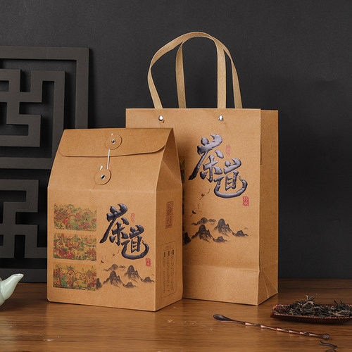 通用散茶包装盒茶叶礼盒