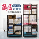 Кошка клетки из трех -слоя кошачья кошка кошка кошка клетки кошка супер большой свобода пространство Большой дом кошка Внутренняя Кошка Пусто
