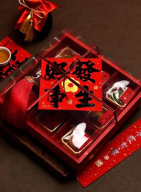 2026新年花酥盒子红色九宫格透明春节礼品包装盒中式年货礼盒空盒