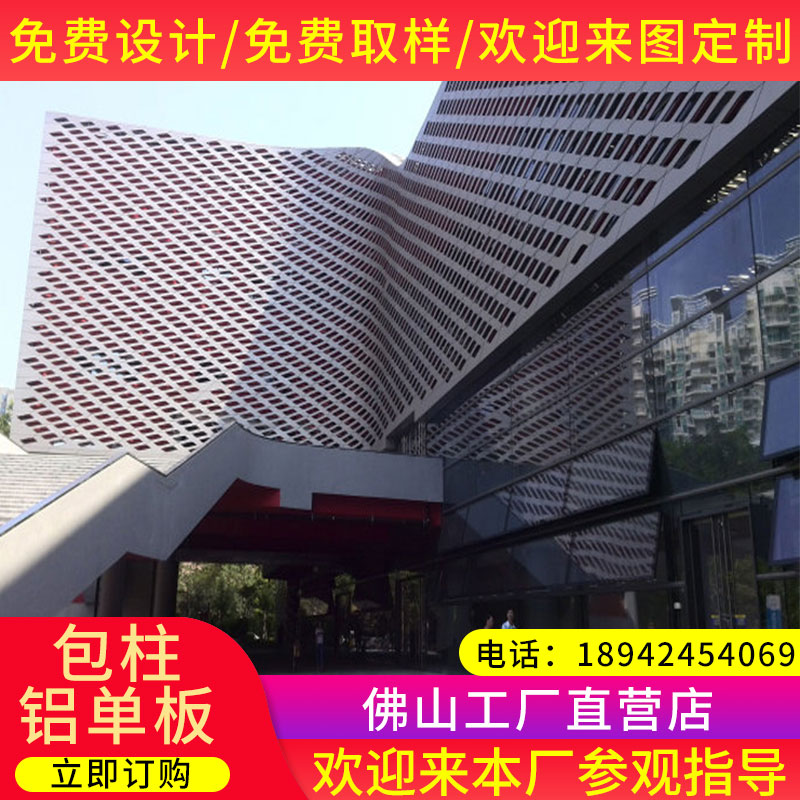 铝方通吊顶弧形方管造型木纹