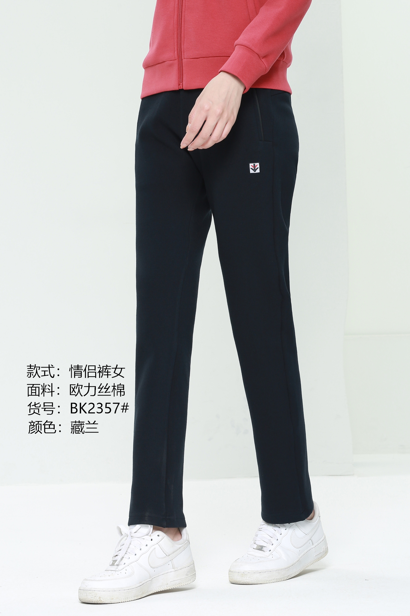 保隆桦女裤针织运动裤2025春秋大码基础收口裤休闲训练慢跑休闲裤