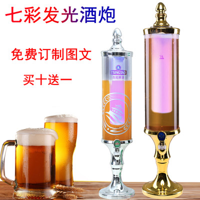 升网扎啤可乐容器饮料桶订制酒炮