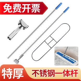 尘推加厚不锈钢一体杆拖把杆尘推夹头尘推架排拖支架平板拖把配件