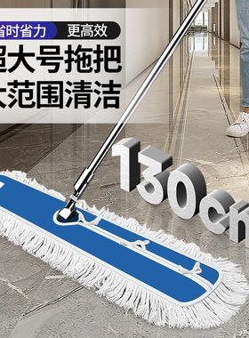 平板拖把替换布棉线拖布酒店地拖套商用尘推大号保洁排拖尘推拖把