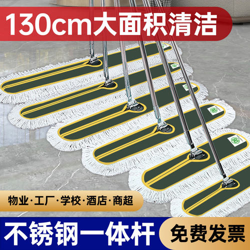 帮你不锈钢一体杆尘推大排拖拖把