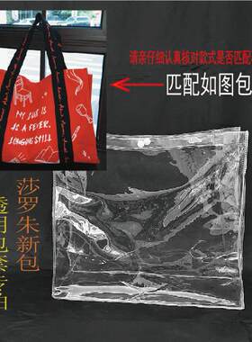 pvc透明保护套包套防尘套