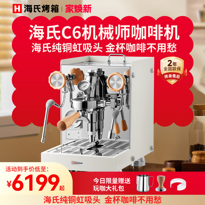 C6еʦȻʽȫԶһСͼ װɫ ˮȻʵ6199Ԫ