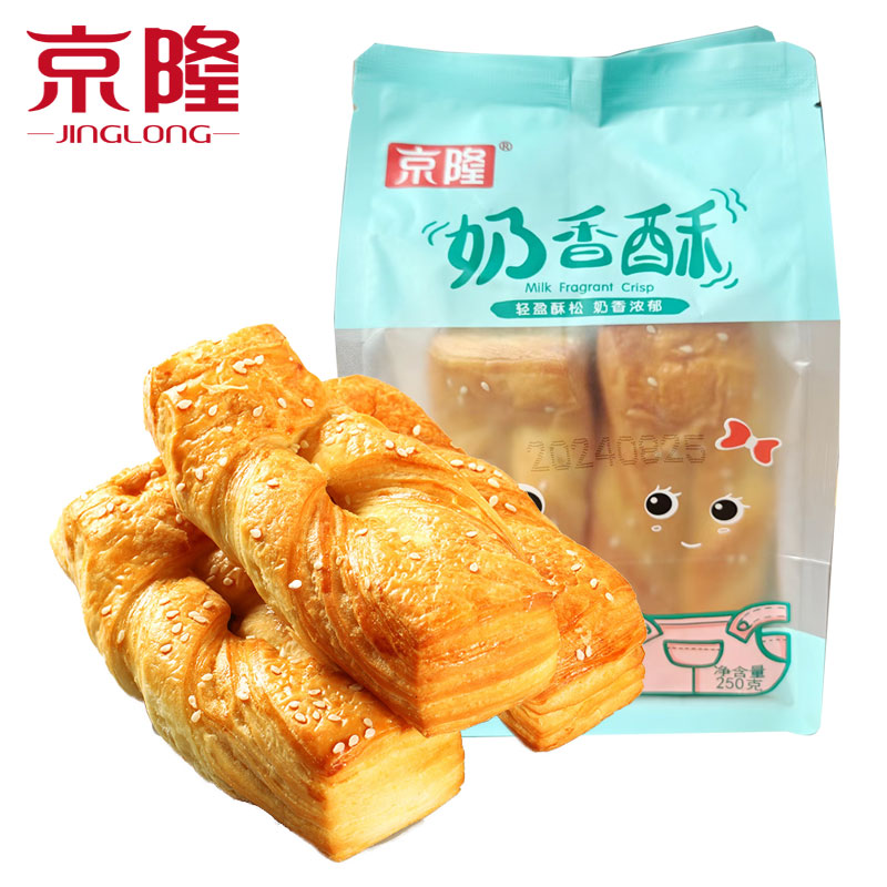北京特产中式传统奶香酥