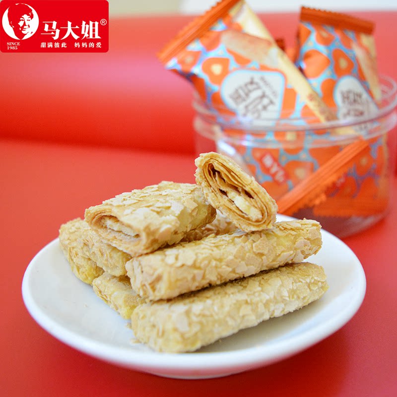 马大姐麦香卷心酥巧克力制品结婚喜庆糖果零食品小吃（代可可脂）