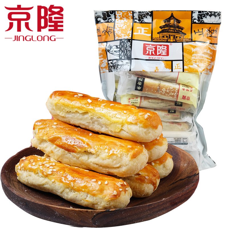 北京特产正隆斋京隆牛舌饼500g美味传统椒盐酥饼老式糕点零食小吃